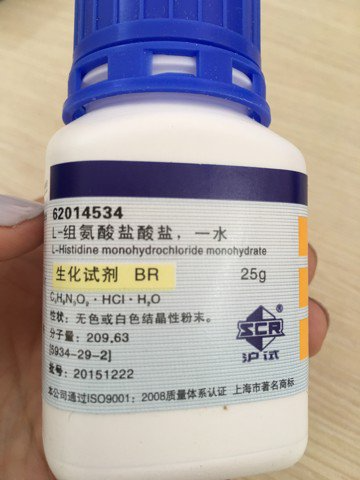 C6H9N302 HCL H2O L
